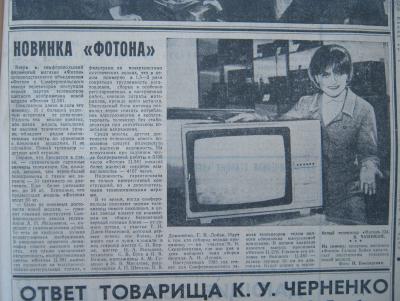 Прикрепленное изображение: IMG_3012.JPG